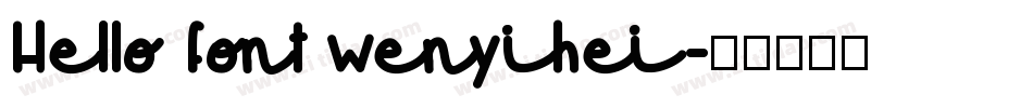 Hello font wenyihei字体转换